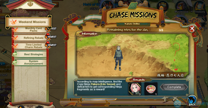 Chase mission chinese