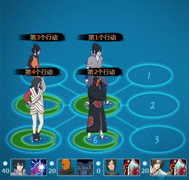 Naruto Online Forum